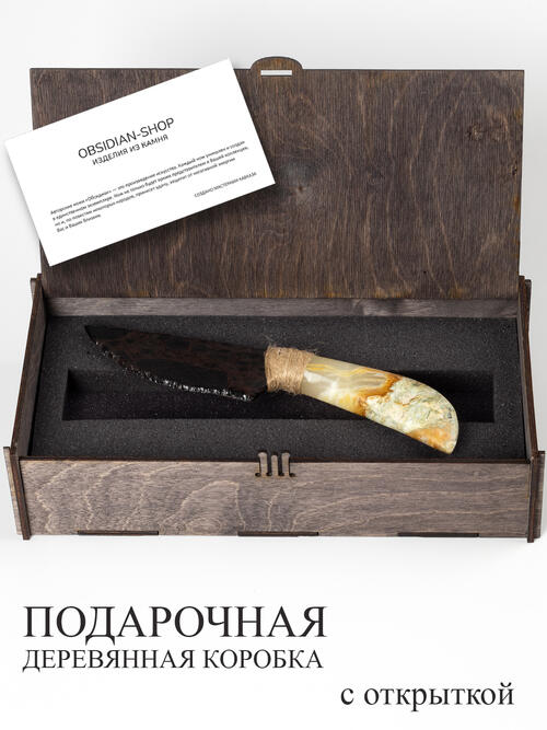 Нож из зеленого оникса