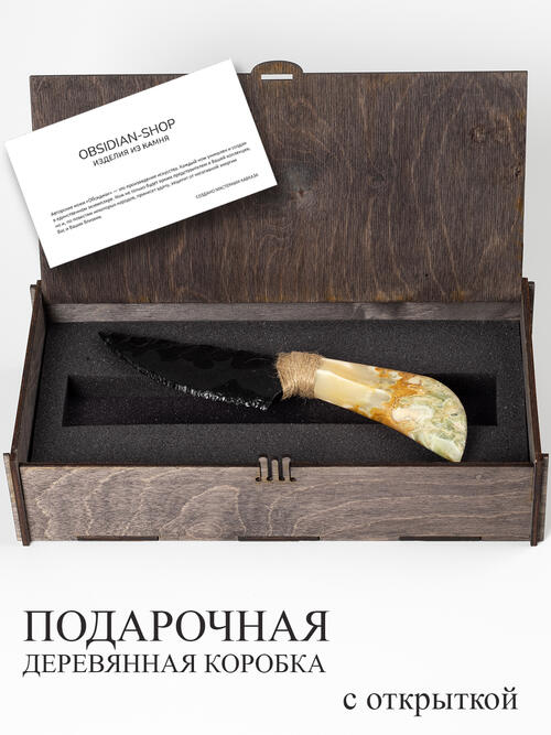 Нож из зеленого оникса