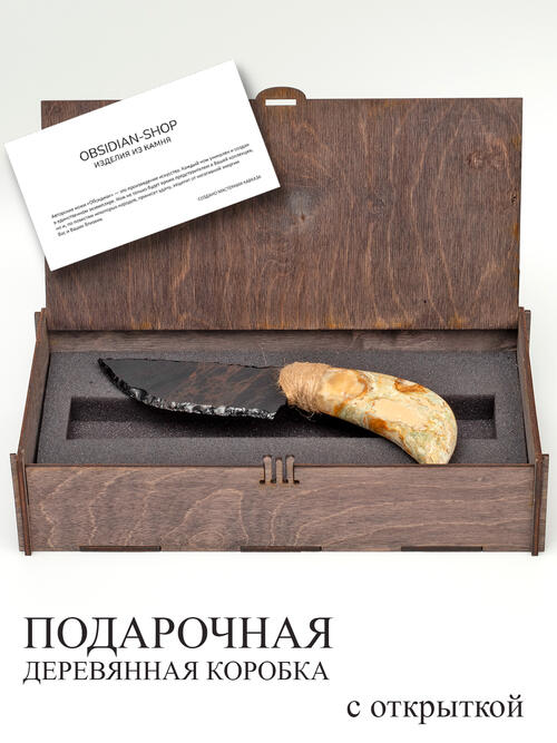 Нож из зеленого оникса
