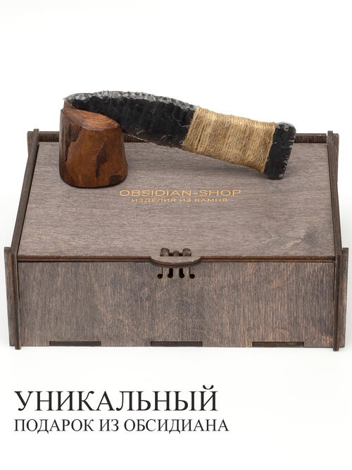 Нож из Обсидиана