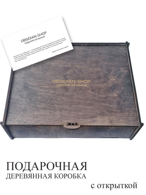 Набор из 3х ритуальных ножей