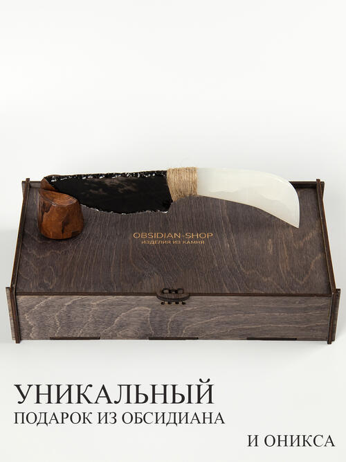 Нож из белого Оникса ритуальный