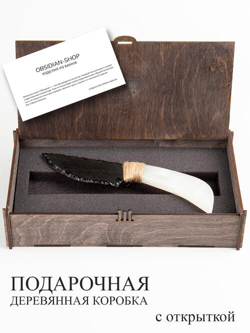Нож из белого Оникса ритуальный