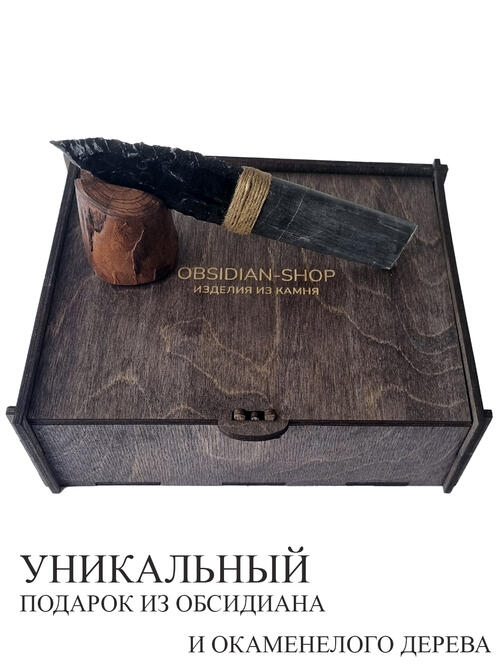 Нож из окаменелого дерева