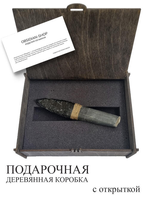 Нож из окаменелого дерева
