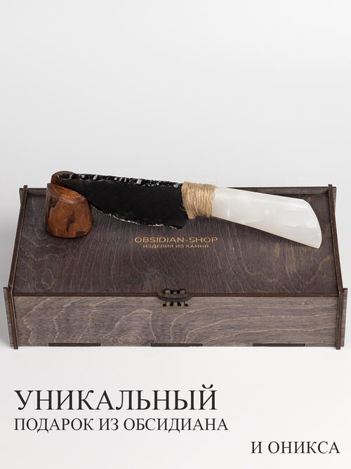 Нож Атам из белого оникса