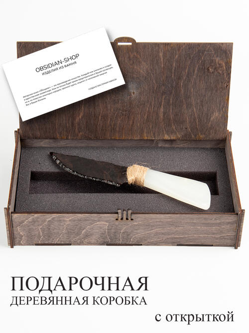 Нож Атам из белого оникса