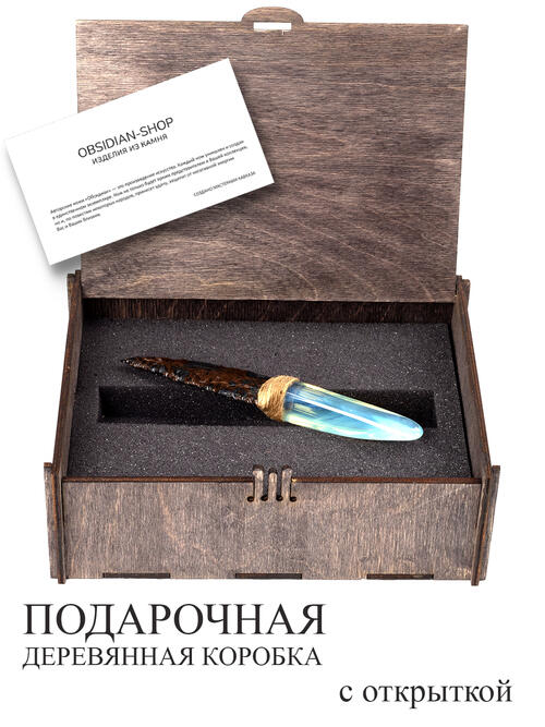 Нож из Обсидиана