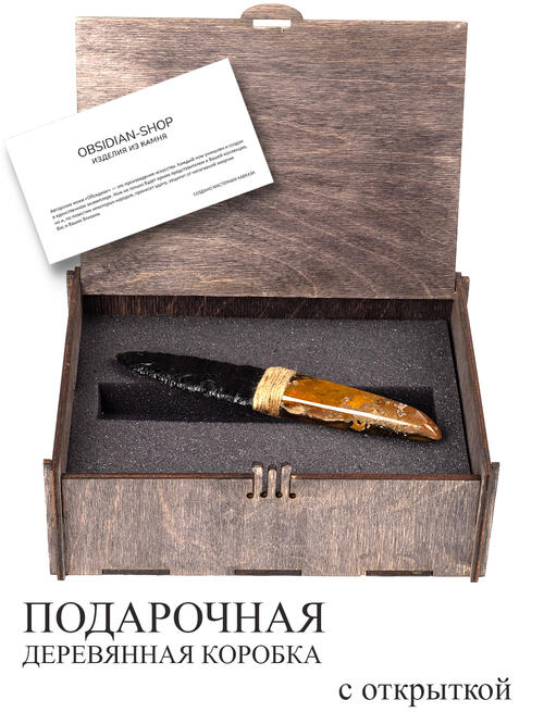 Нож из Яшмы и Обсидиана