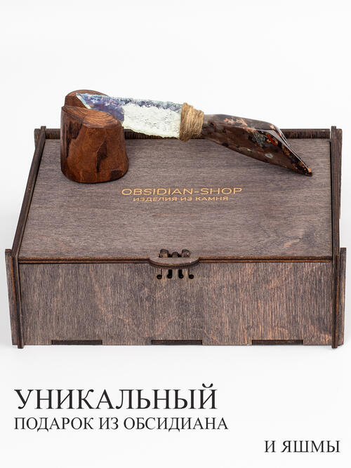 Нож из Яшмы