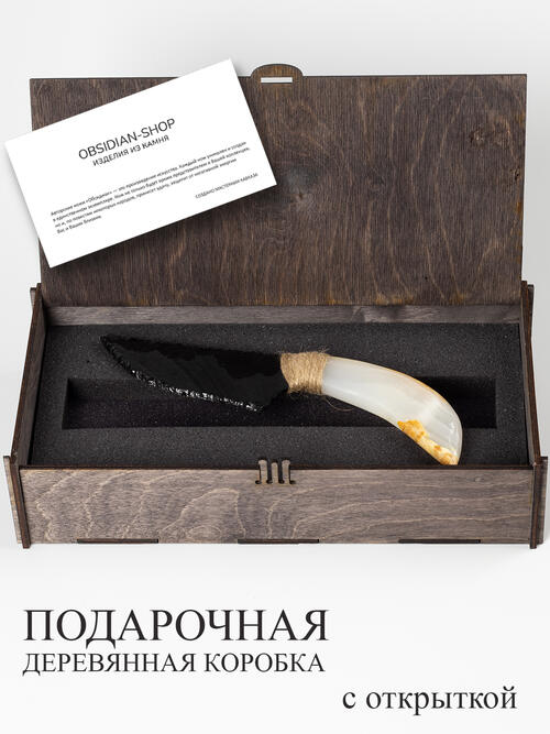 Нож Атам из оникса