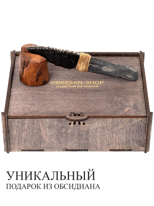 Нож из окаменелого дерева