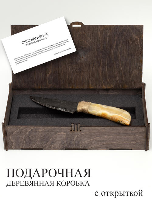 Нож из оникса и обсидиана