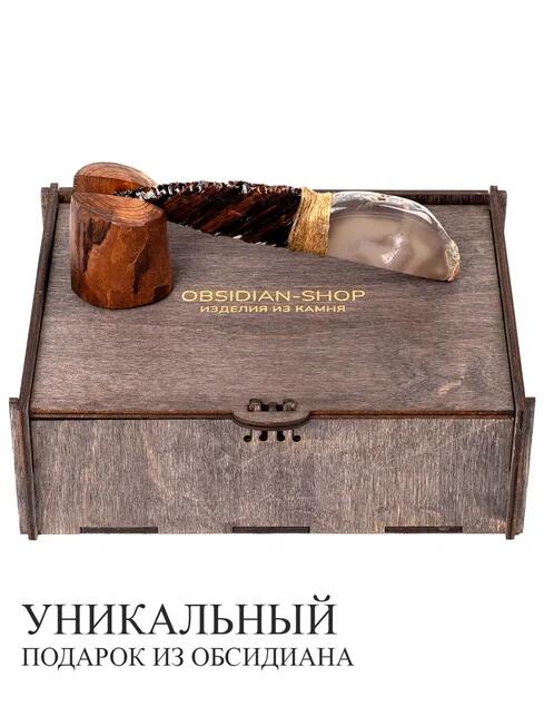 Нож из Агата и Обсидиана