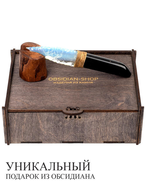 Нож из Обсидиана