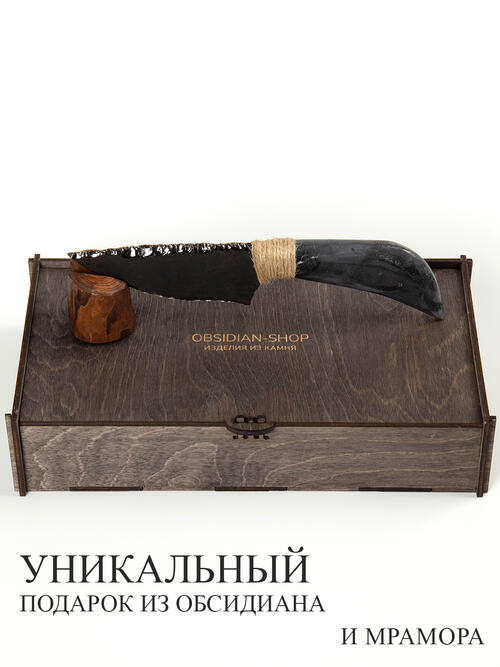 Каменный нож из обсидиана