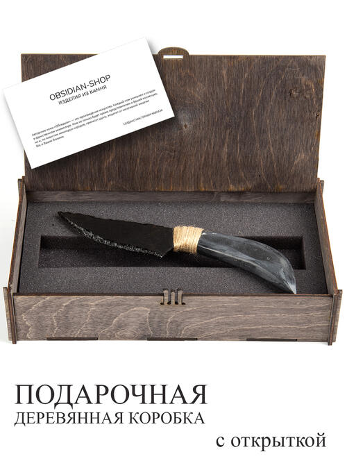 Каменный нож из обсидиана