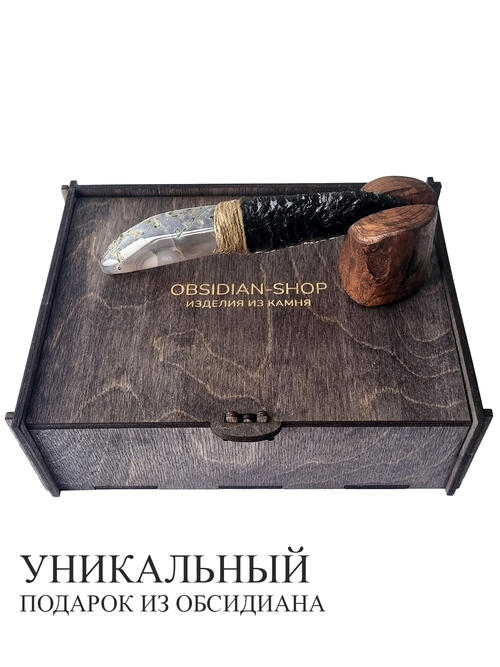 Нож из Агата и Обсидиана