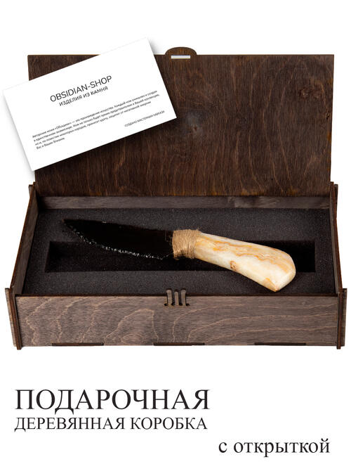 Нож из Оникса и Обсидиана