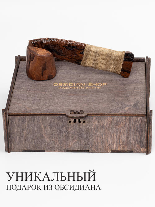 Нож из Обсидиана