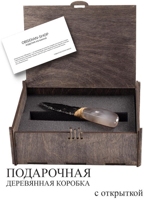 Нож из Агата и Обсидиана