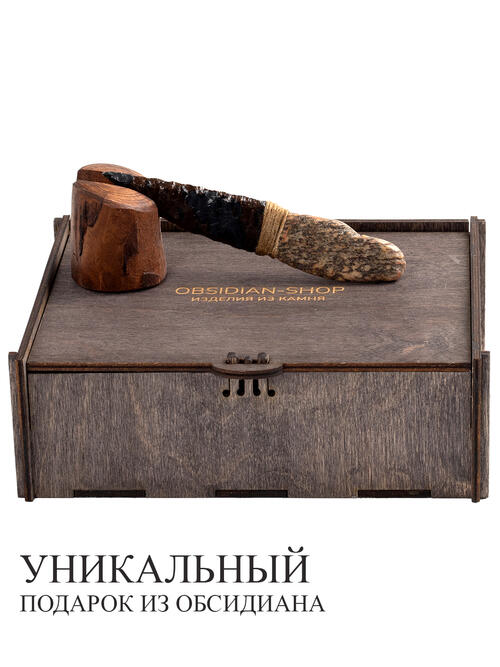 Нож из Яшмы и Обсидиана