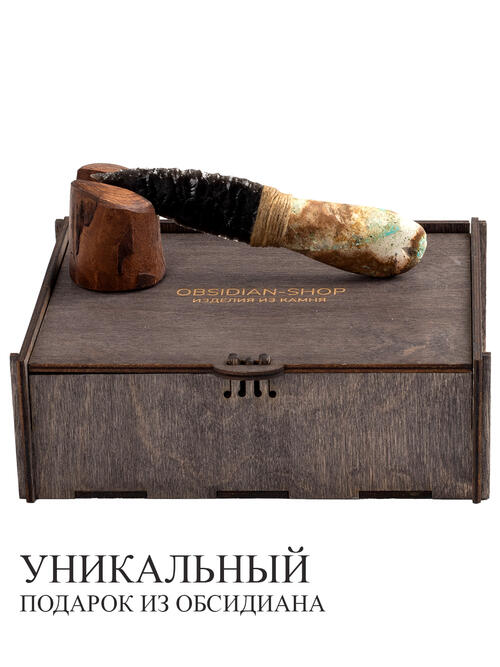 Нож из Бирюзы и Обсидиана