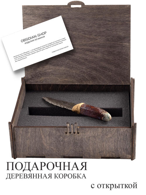 Нож из Халцедона и Обсидиана