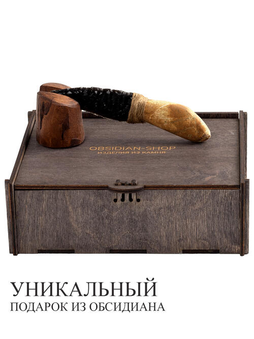 Нож из Бирюзы и Обсидиана