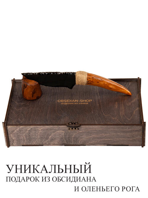 Нож из оленьего рога и Обсидиана