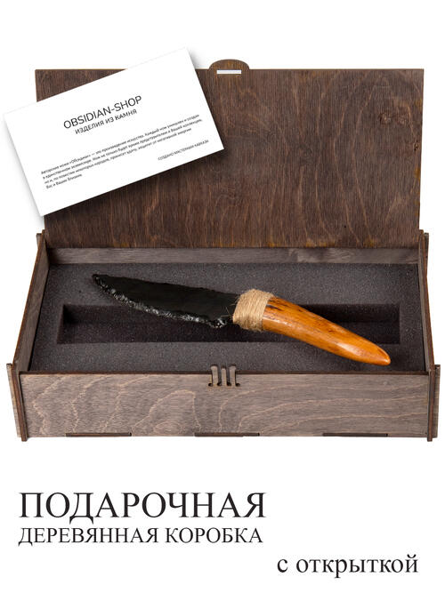 Нож из оленьего рога и Обсидиана