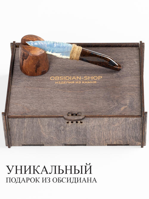 Нож из Обсидиана