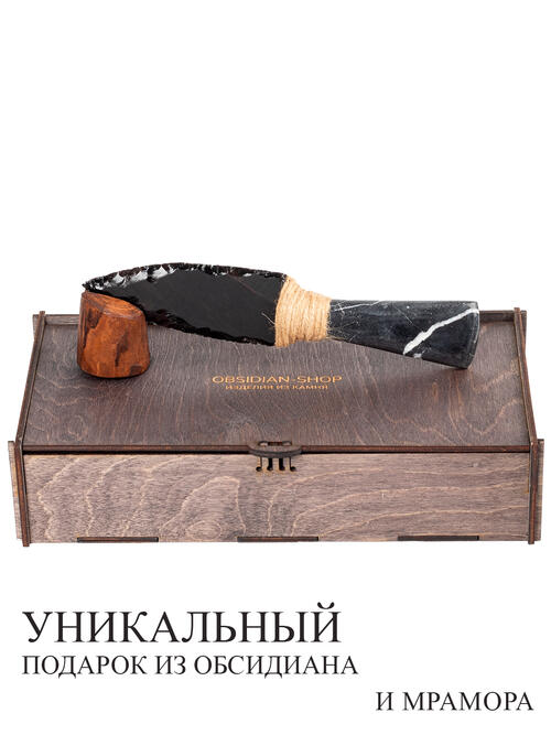 Клинок  из Обсидиана и Мрамора