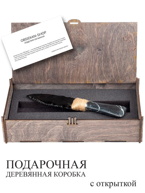 Клинок  из Обсидиана и Мрамора
