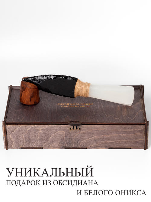 Клинок  из Обсидиана и Оникса