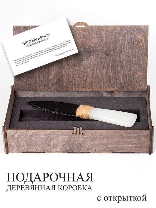 Клинок  из Обсидиана и Оникса