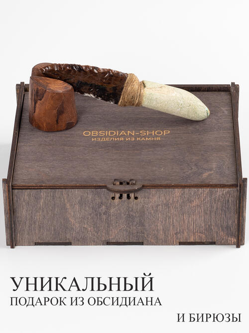 Нож из Бирюзы и Обсидиана