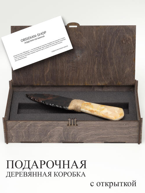 Клинок из Оникса и Обсидиана