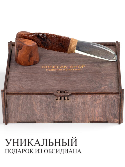 Нож из Обсидиана