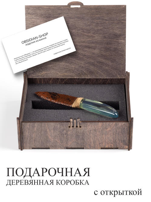 Нож из Обсидиана