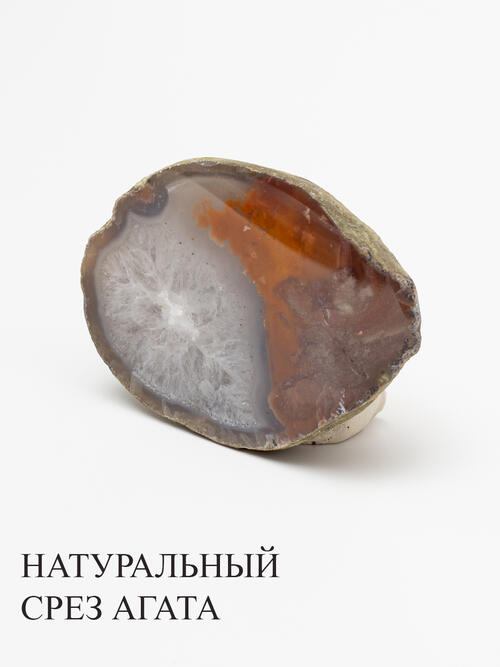 Агат натуральный