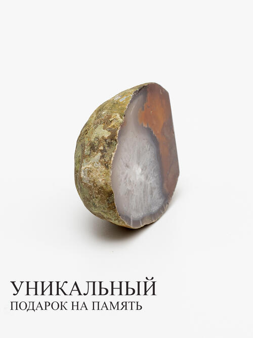 Агат натуральный