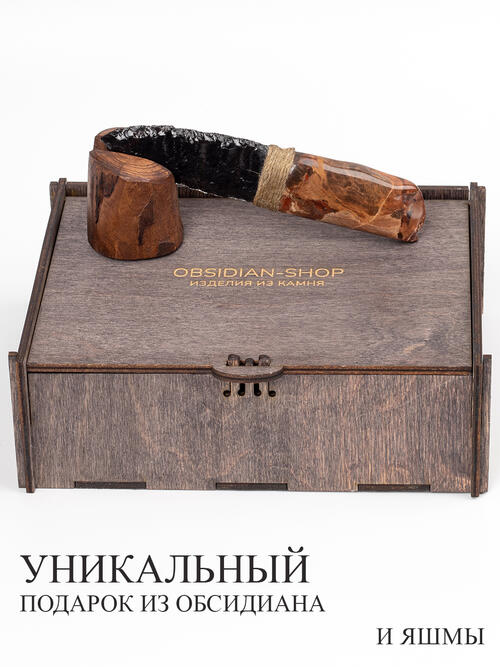 Нож из Яшмы и Обсидиана