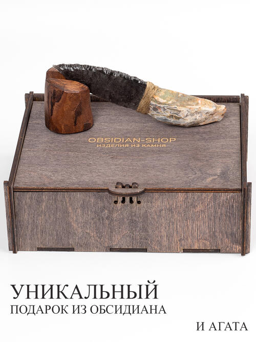 Нож из Агата и Обсидиана