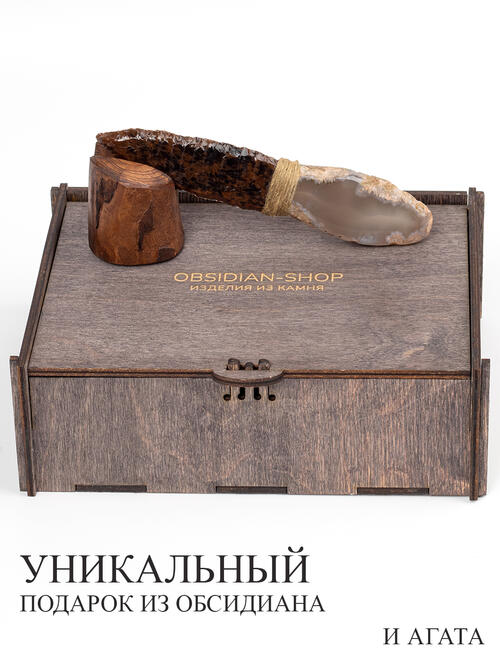 Нож из Агата и Обсидиана