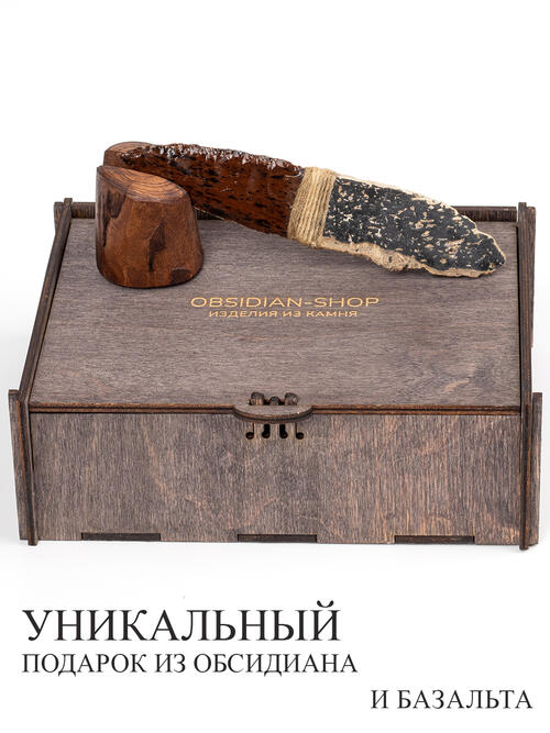 Нож из Базальта и Обсидиана