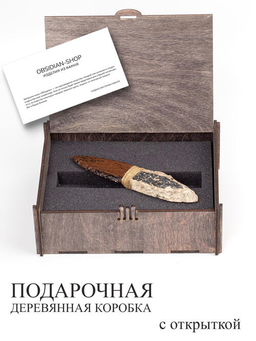 Нож из Базальта и Обсидиана
