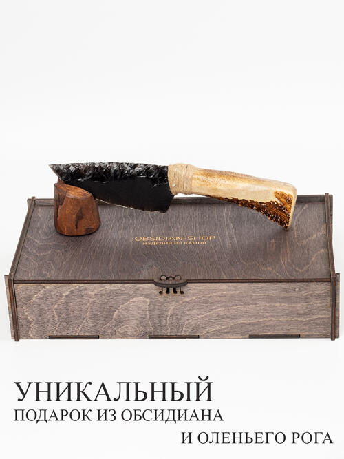 Нож из оленьего рога и Обсидиана