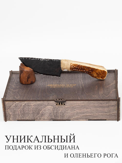 Нож из оленьего рога и Обсидиана
