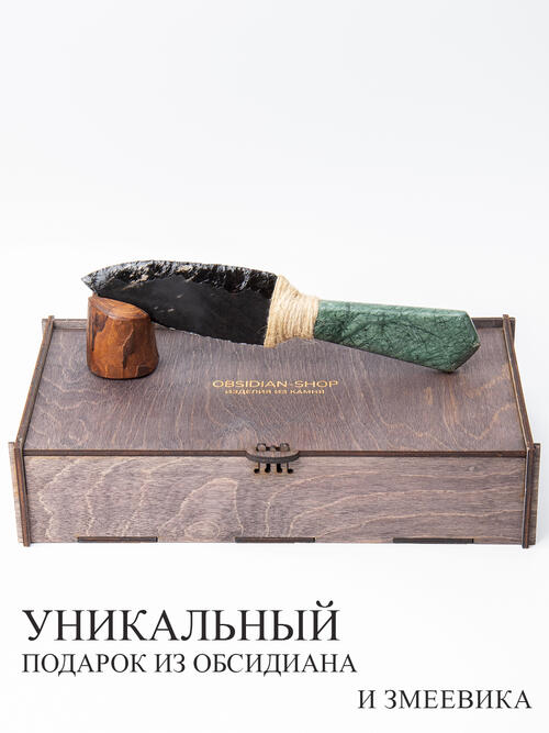 Клинок из натурального Змеевика ритуальный